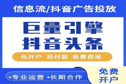 深度解析：SEM广告在竞争激烈市场中的生存之道
