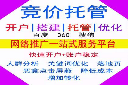 网络推广开户实战技巧：成功案例借鉴