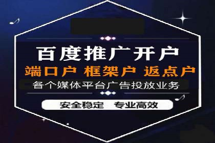 揭秘信息流托管在某行业的广泛应用